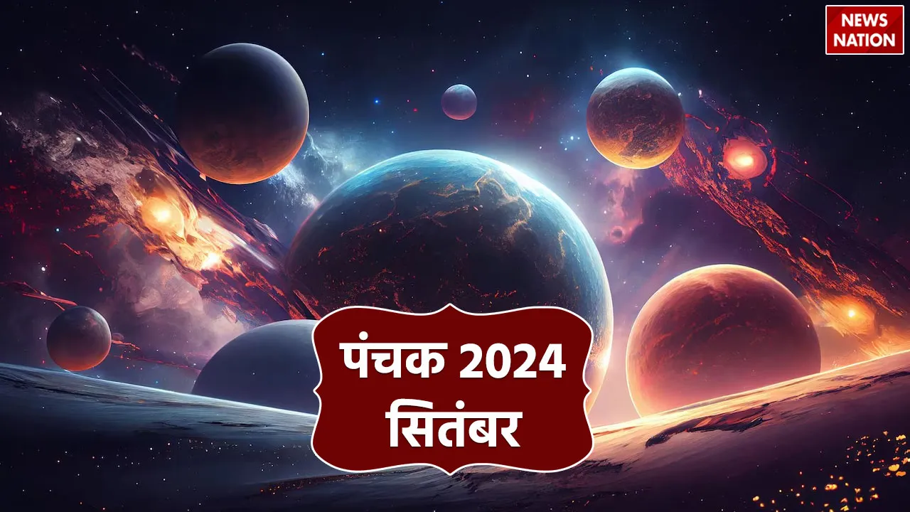 Panchak September 2024