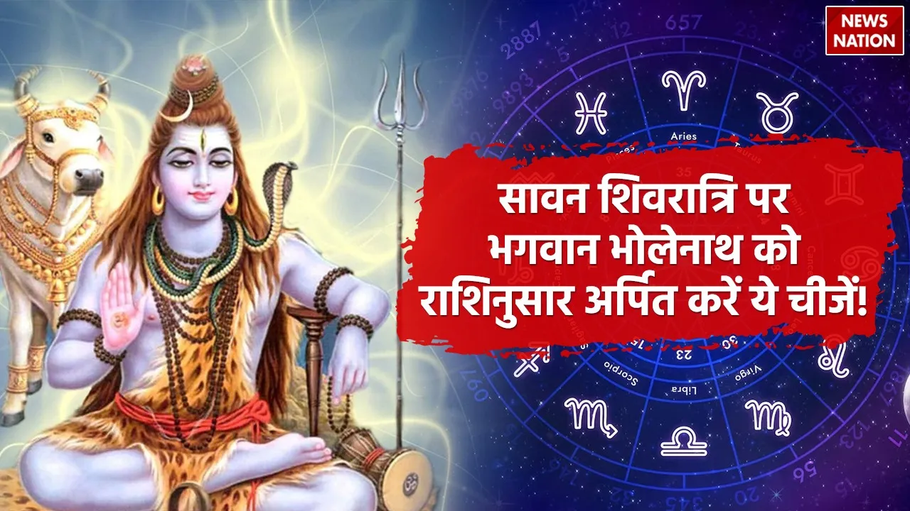 sawan 