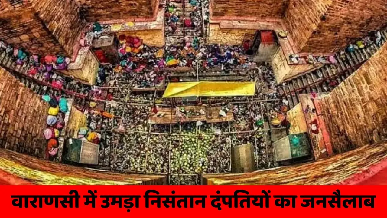 Lolark Kund Varanasi