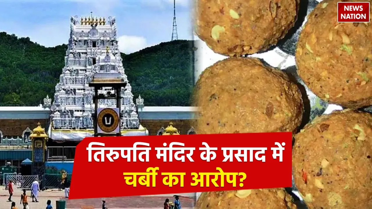 Tirupati Temple