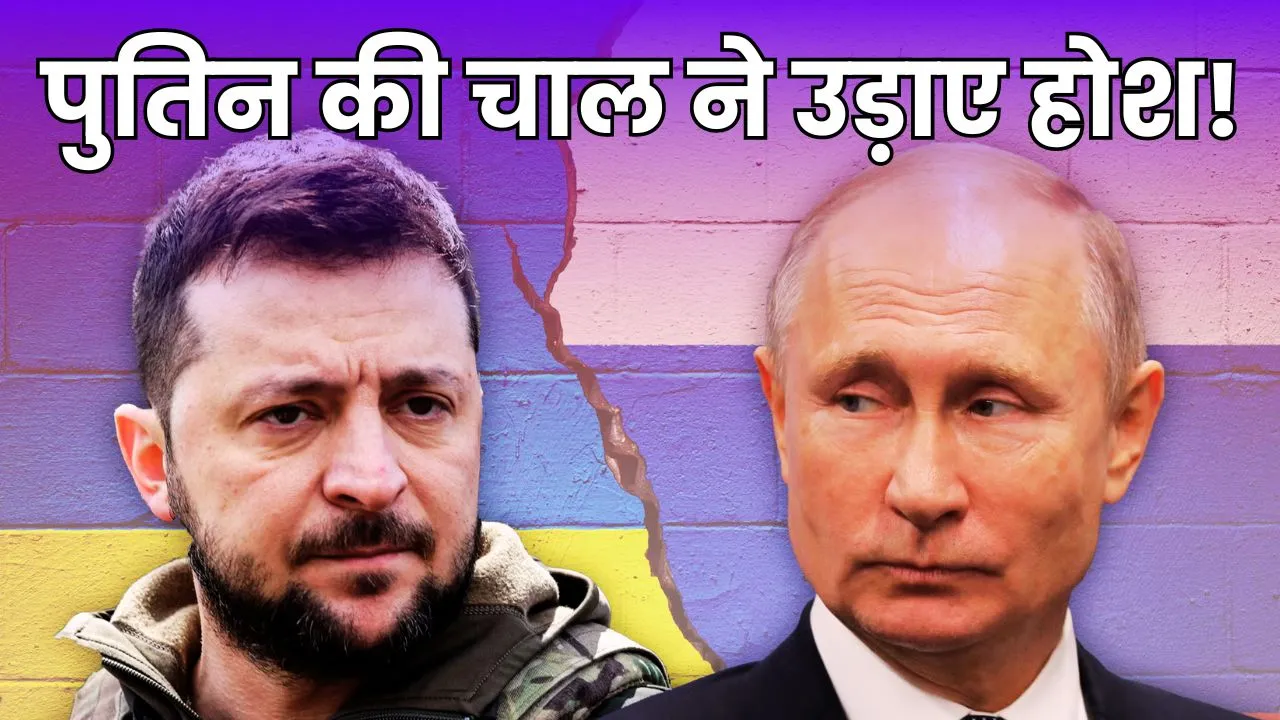 Russia-Ukraine War