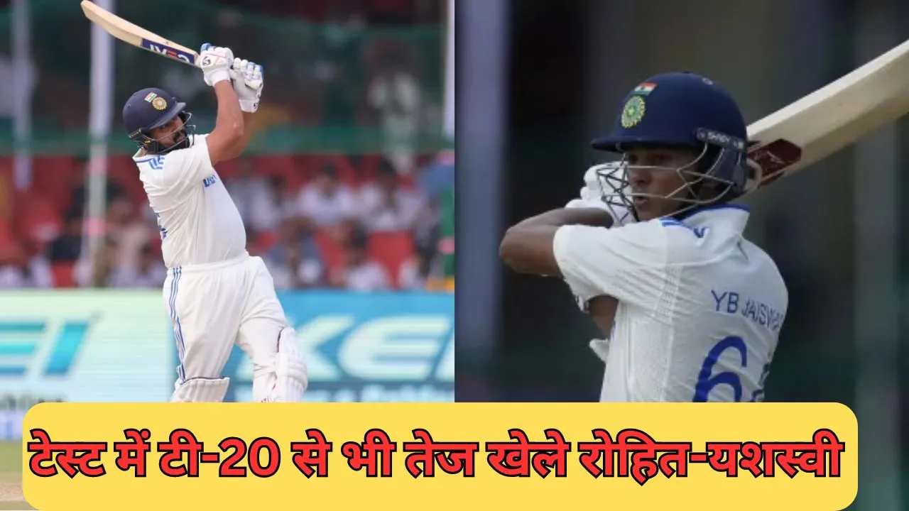  rohit sharma yashasvi jaiswal