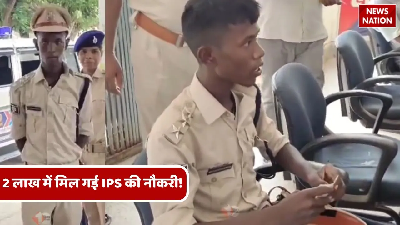 JAMUI FARZI SP VIDEO VIRAL