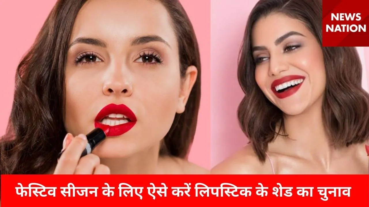 lipstick shades