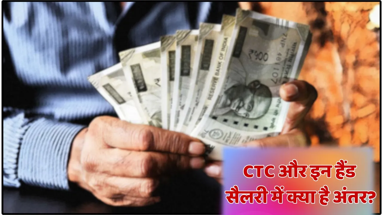 Salary Calculator