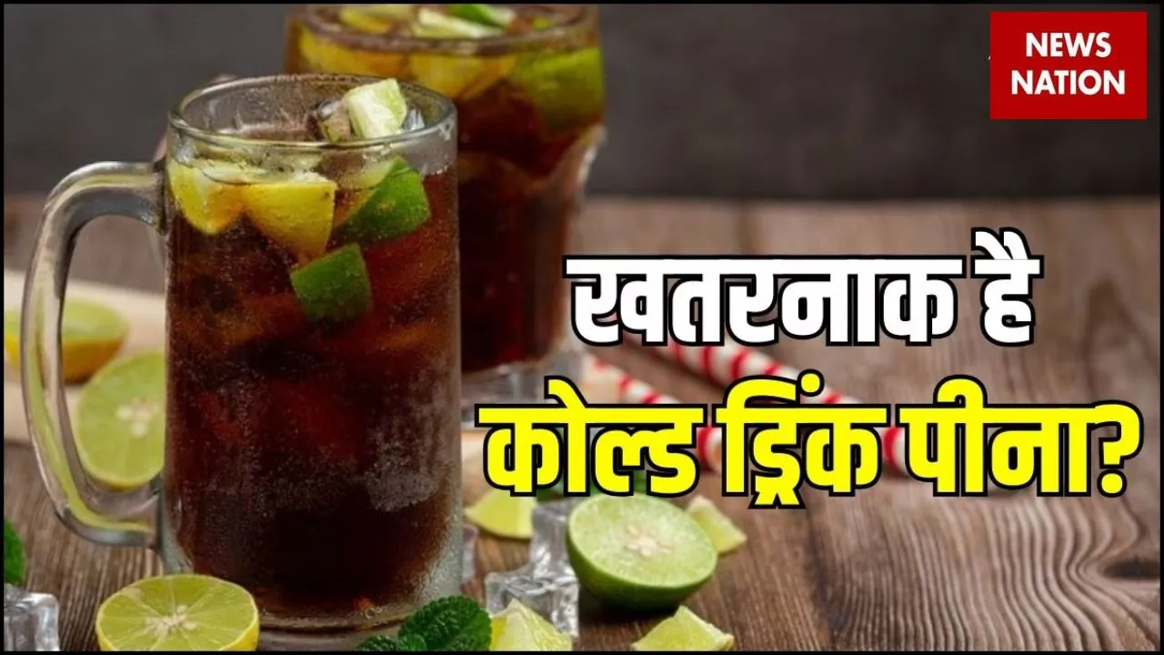 cold drinks
