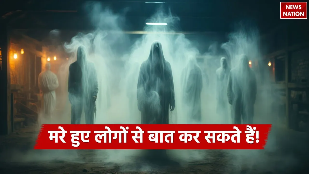 Can We Talk to Spirits