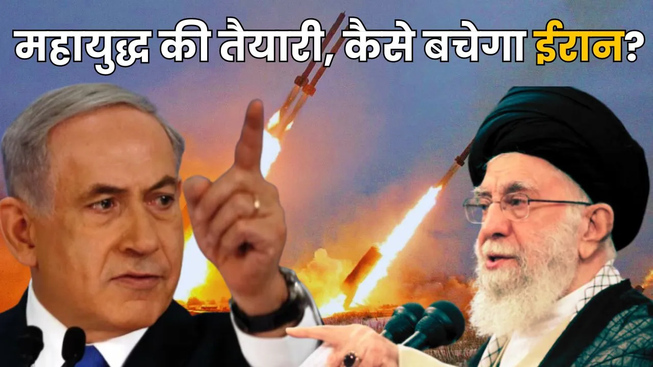 Iran-Israel conflict