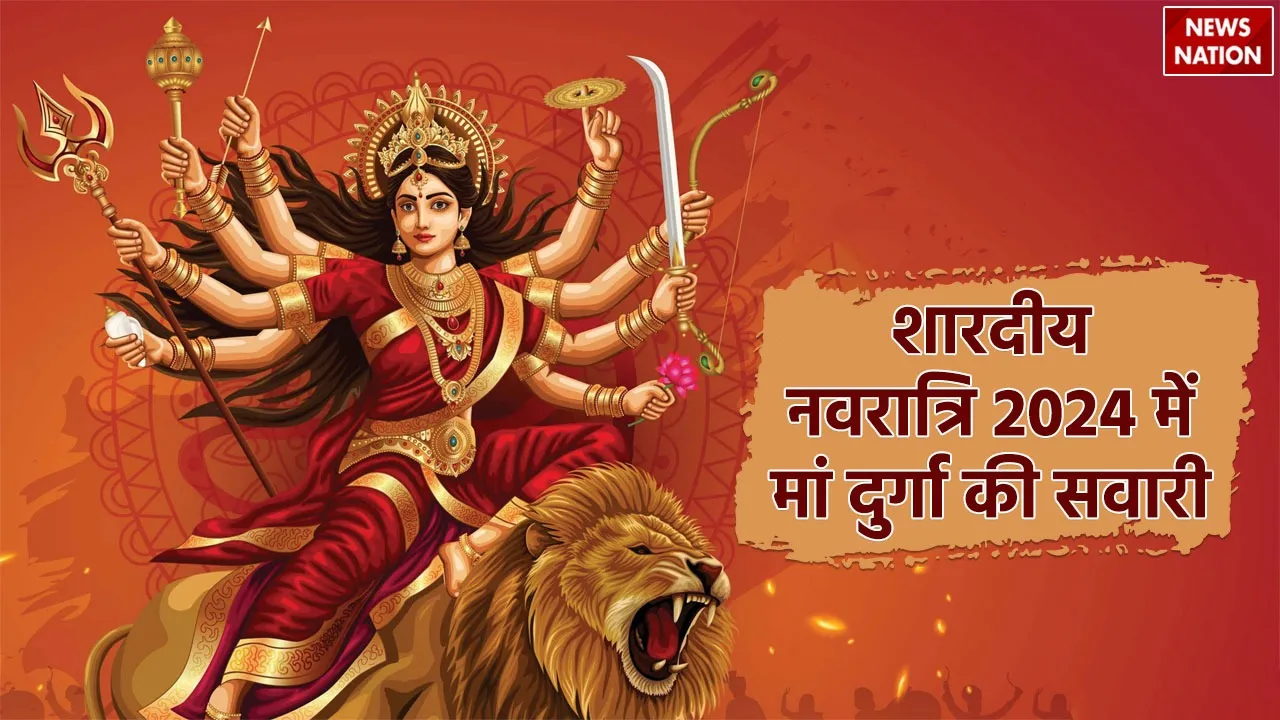Maa Durga Vahan in Navratri