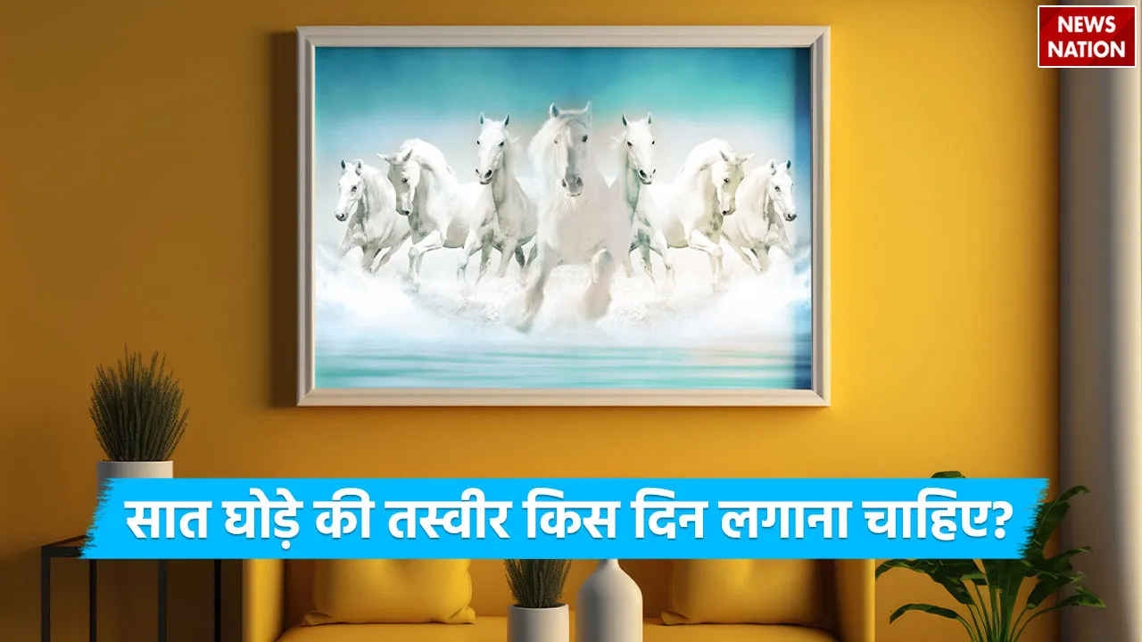 7 Horse Painting Vastu Tips