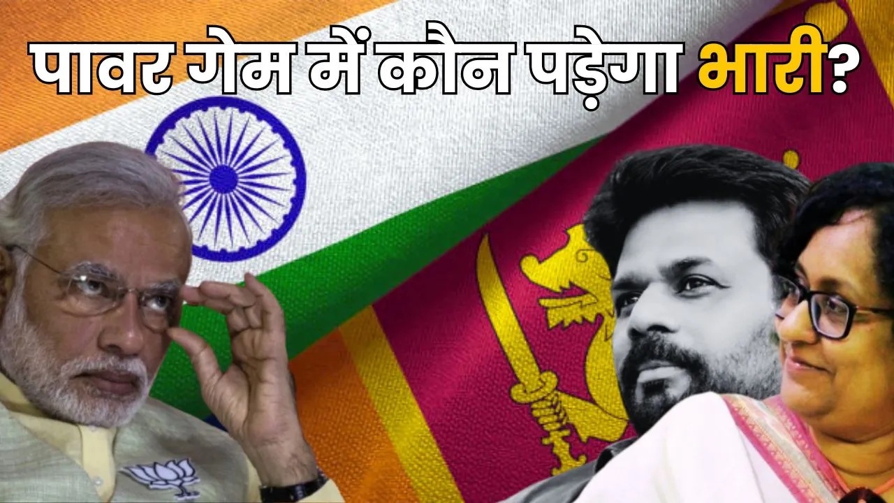 India-Sri lankan Relations