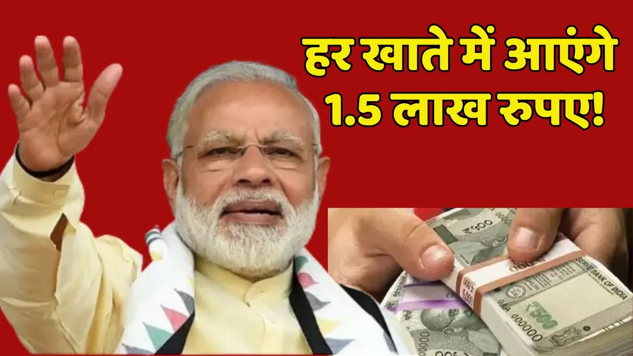 PM Awas Yojana In Hamirpur at Himachal Pradesh