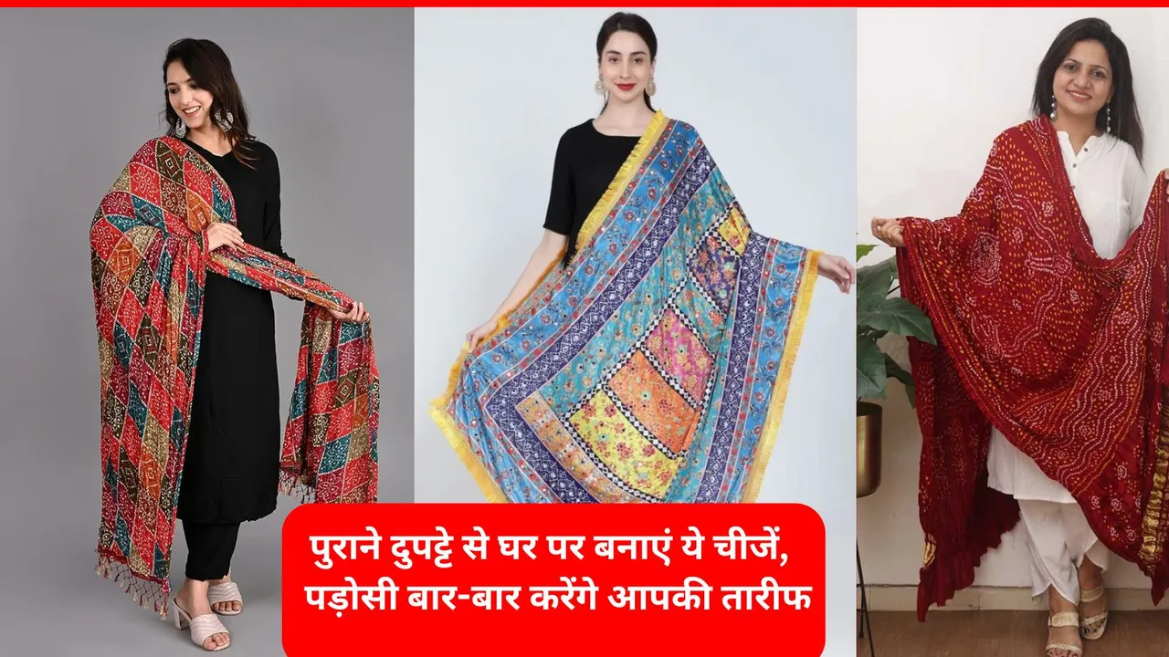 Reuse Old Dupatta Ideas