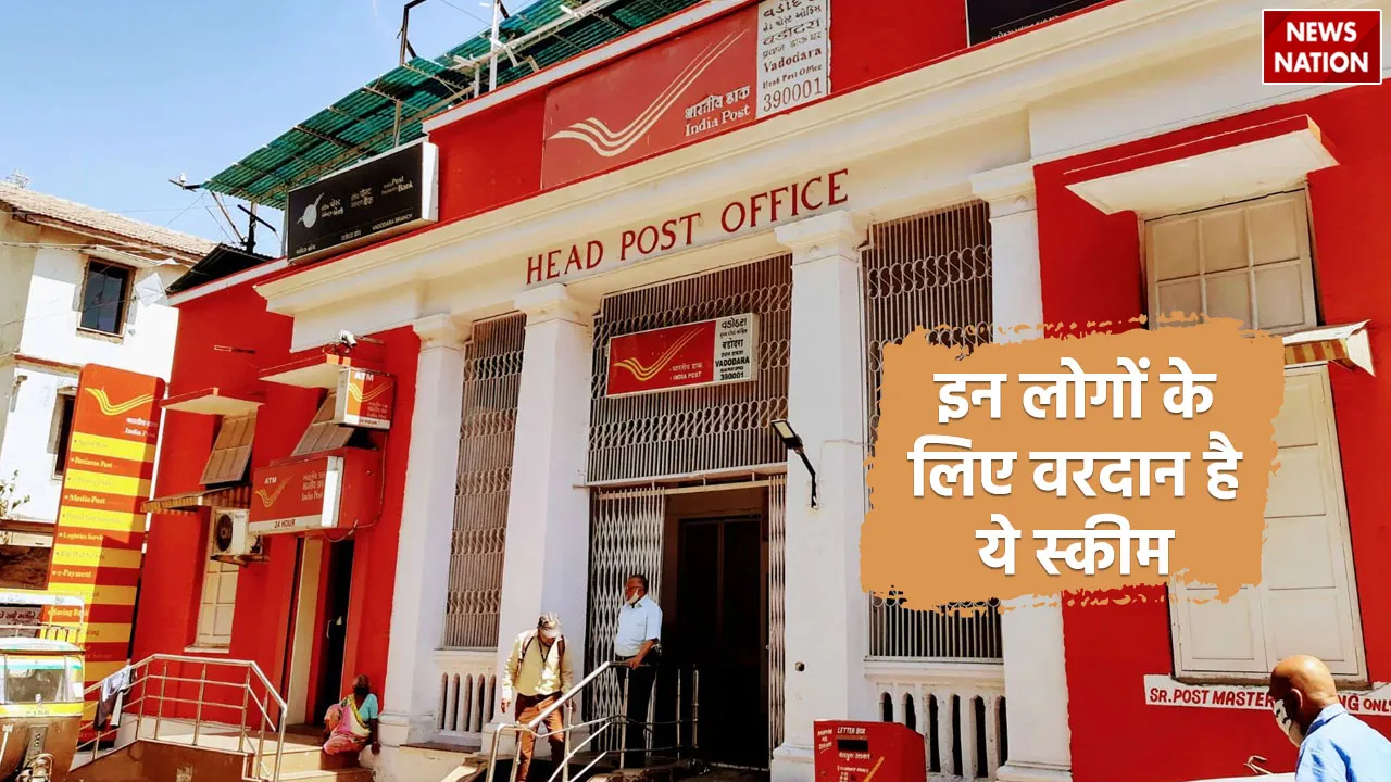 Indian-post-office