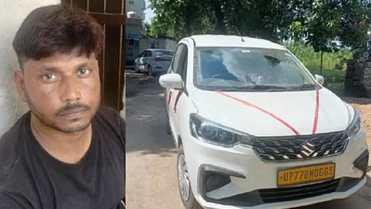up crime