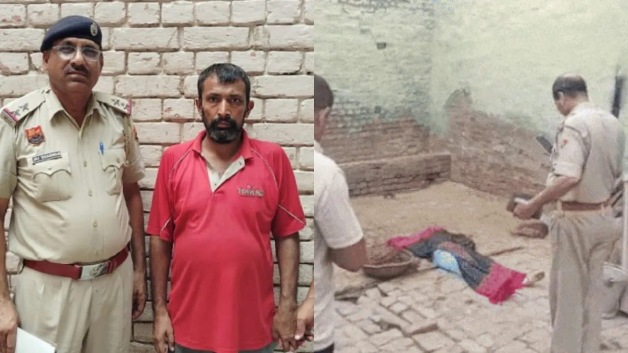 Haryana Murder Case