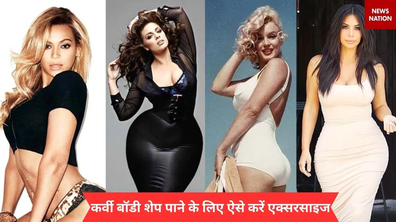 Curvy Figure Girls