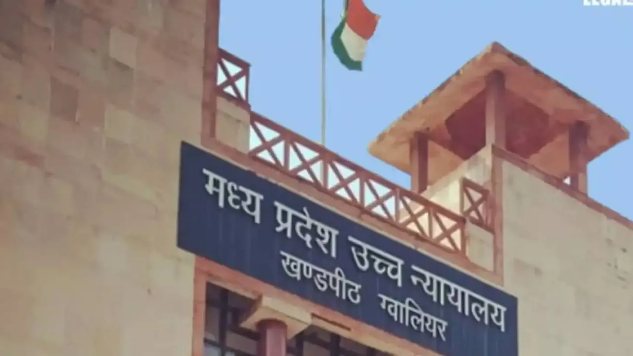 Madhya Pradesh High Court