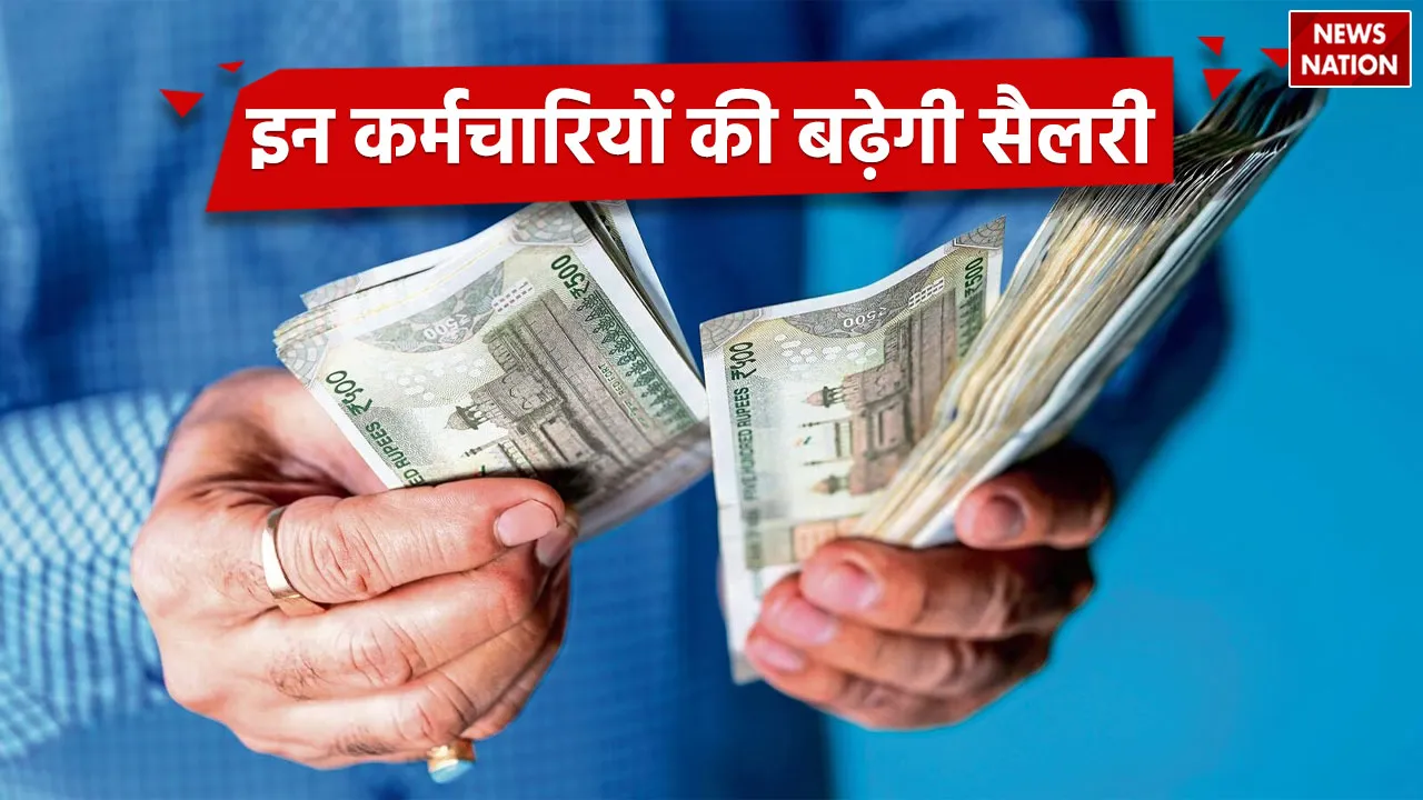 7th pay commission3