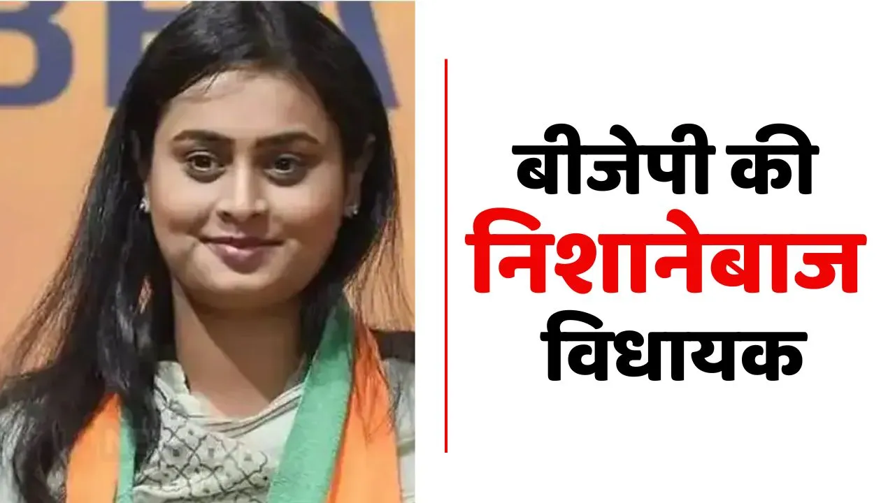  श्रेयसी सिंह 