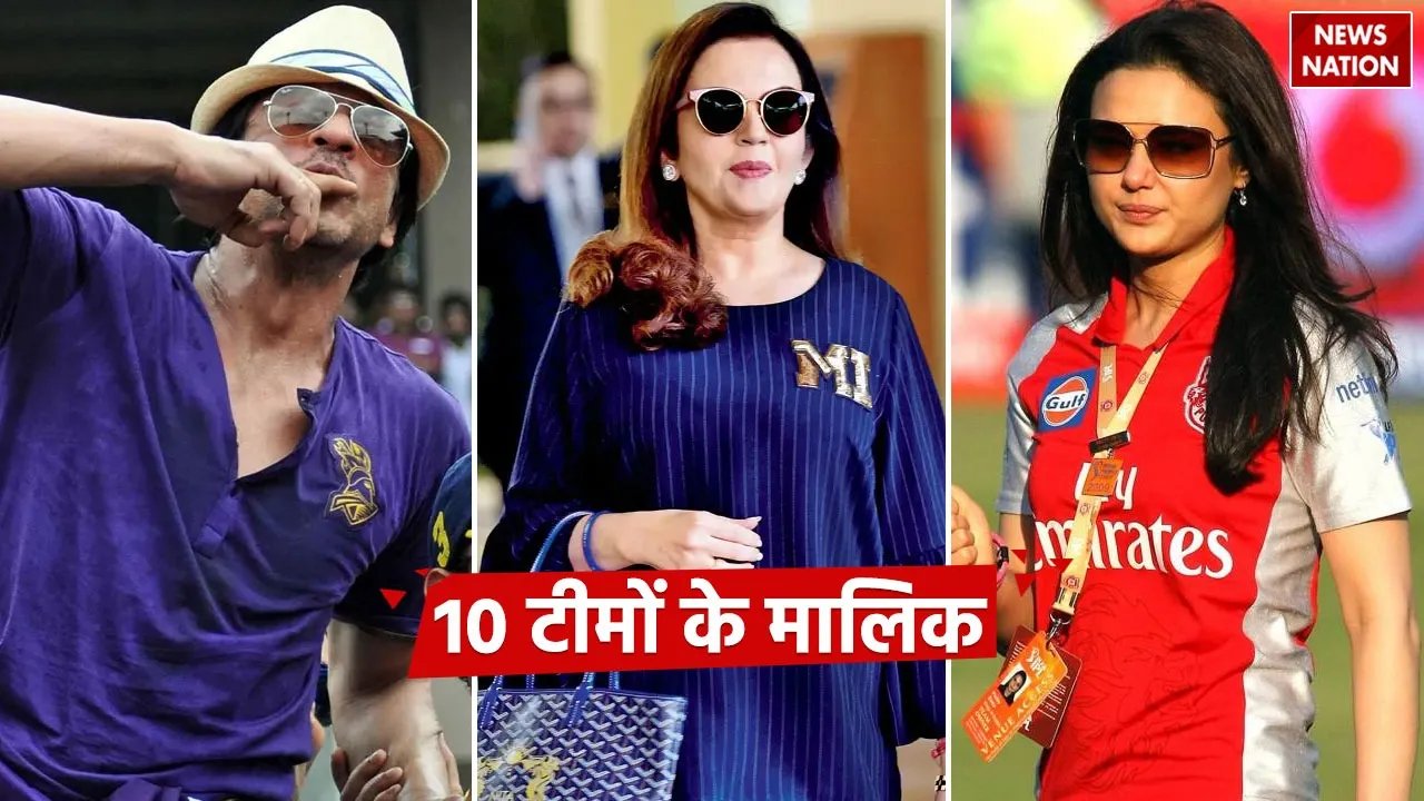 IPL owners name list