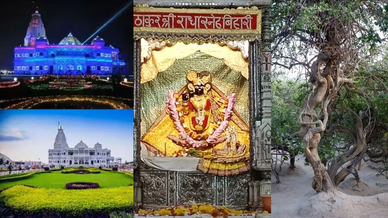 Krishna Janmashtami 2024: