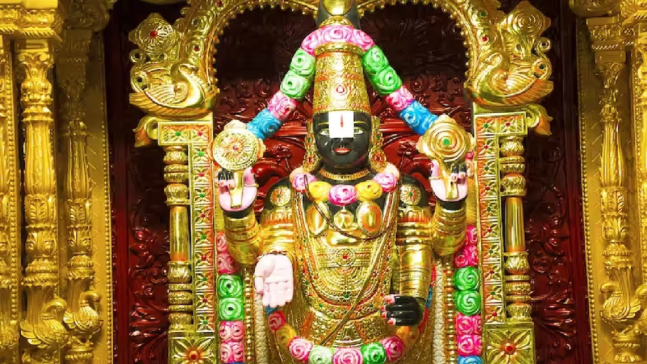 tirupati balaji
