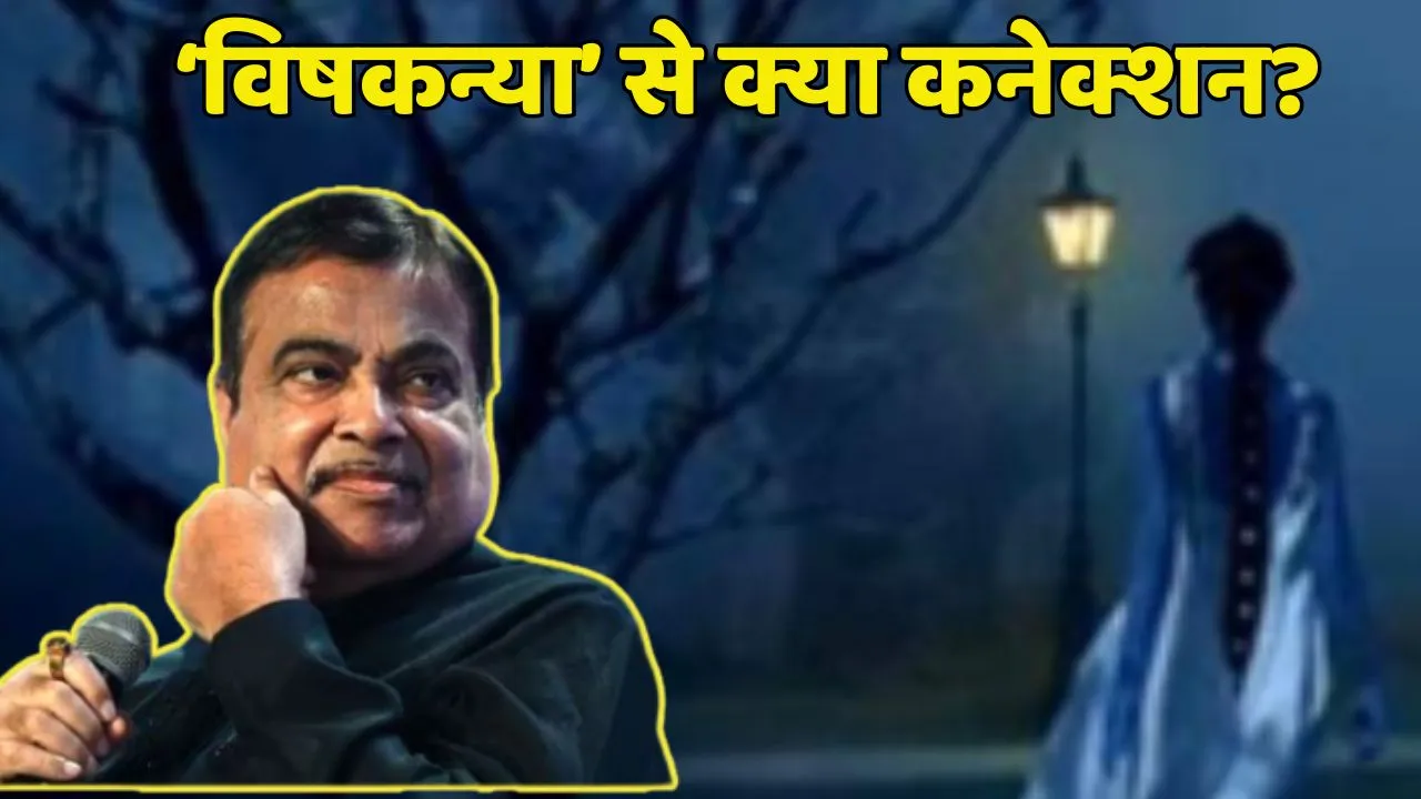Union Minister Nitin Gadkari