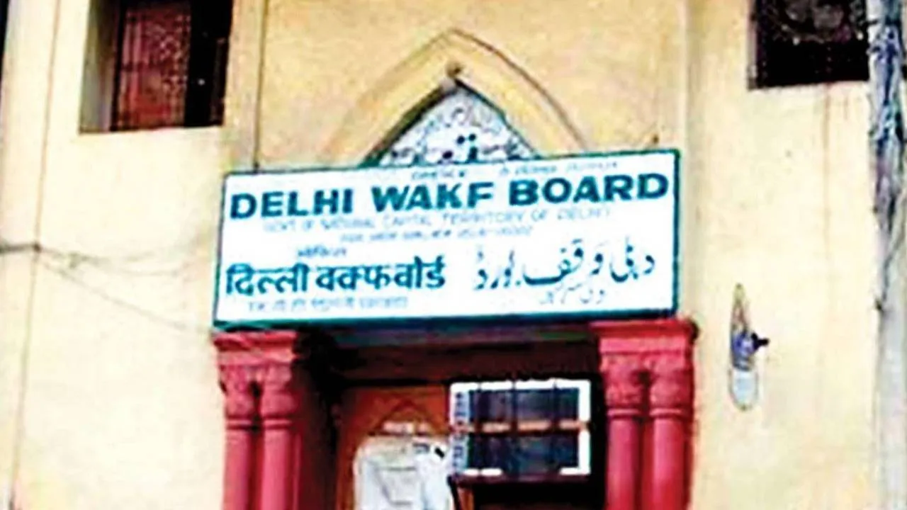 what is Waqf Board