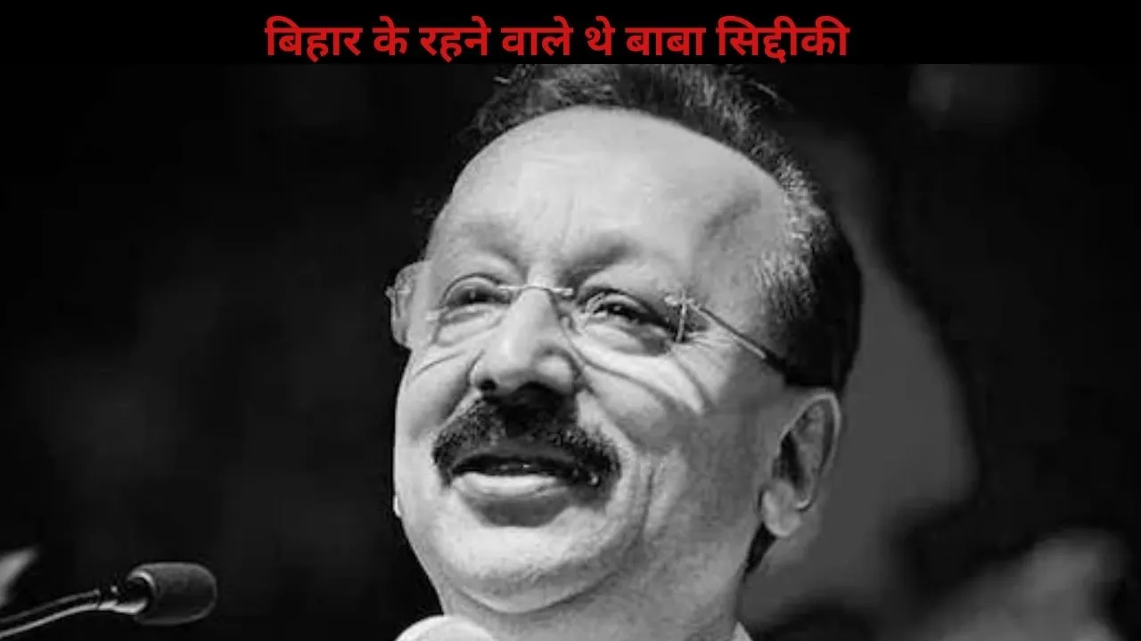 baba siddique 