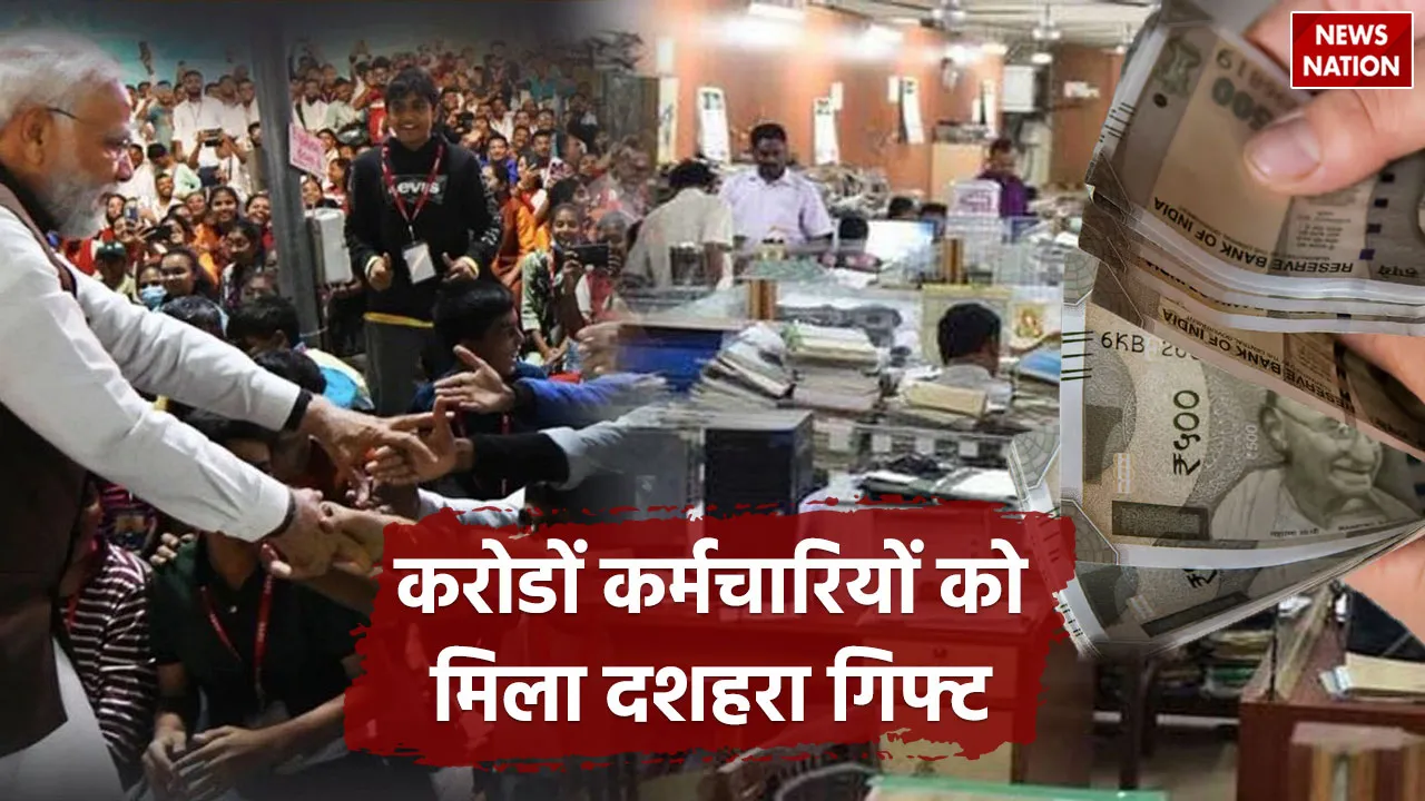govt-gift4