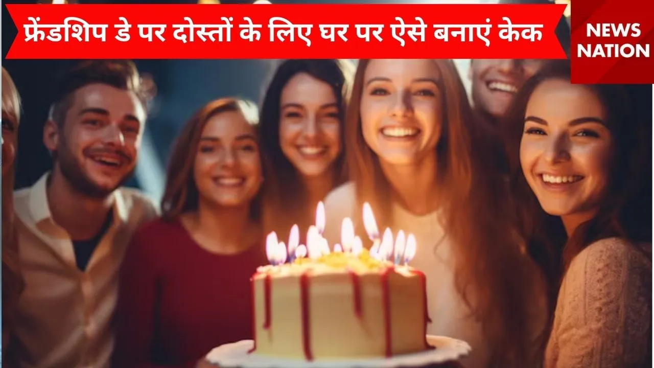 cake for friends