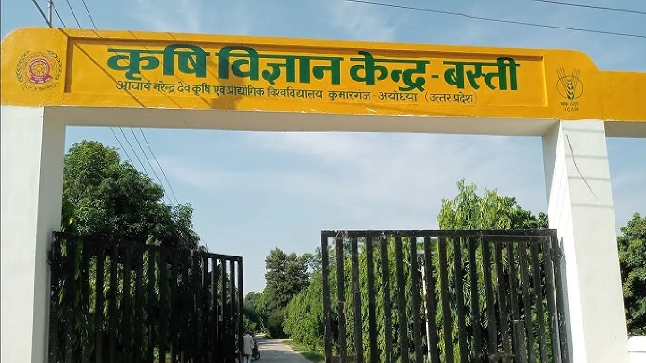 KVK Basti