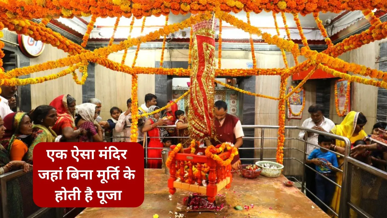 Alopi Devi Temple