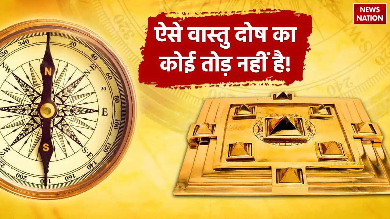 Vastu Dosh Tips