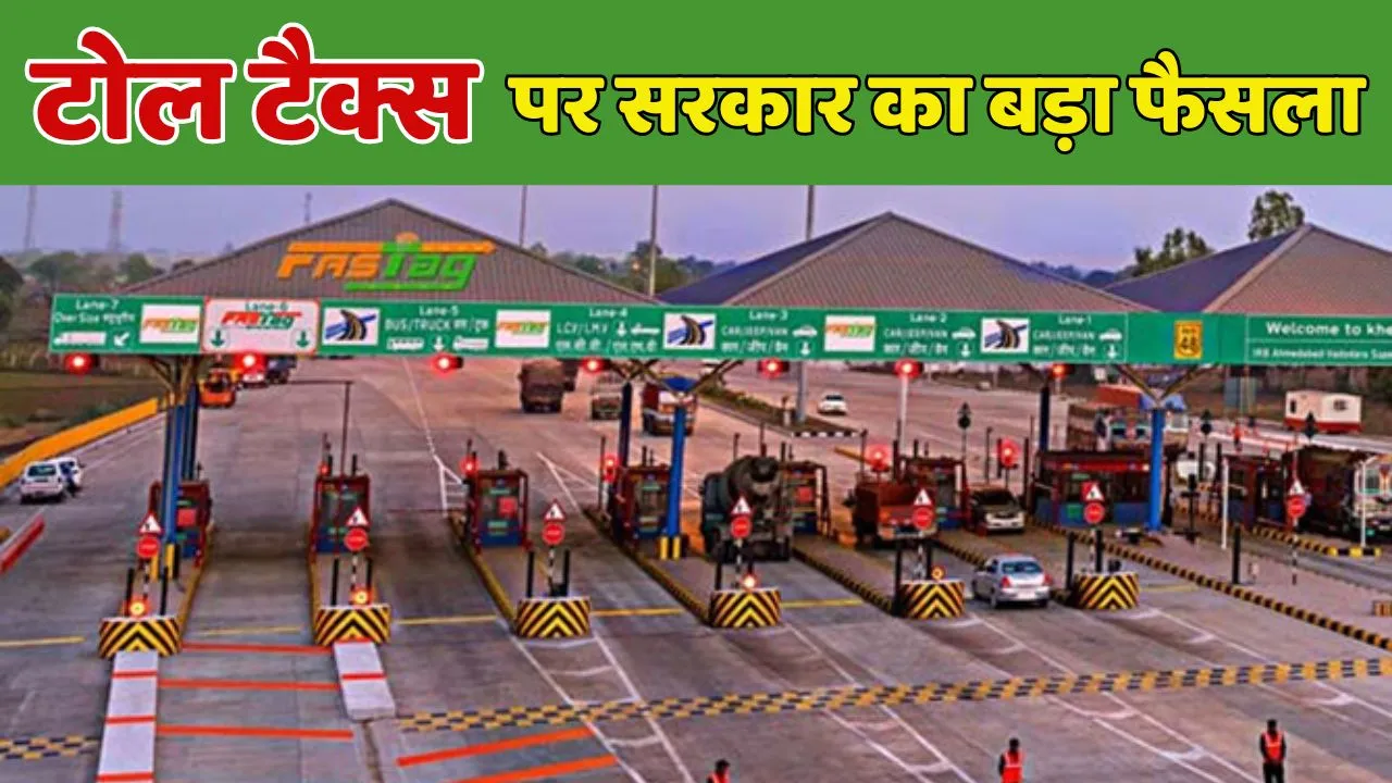 Toll Tax Increased On Yamuna Expressway (2)