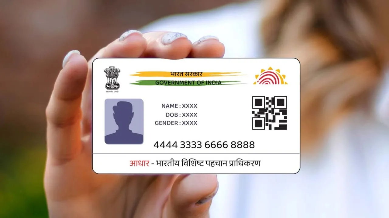 Aadhar Card 