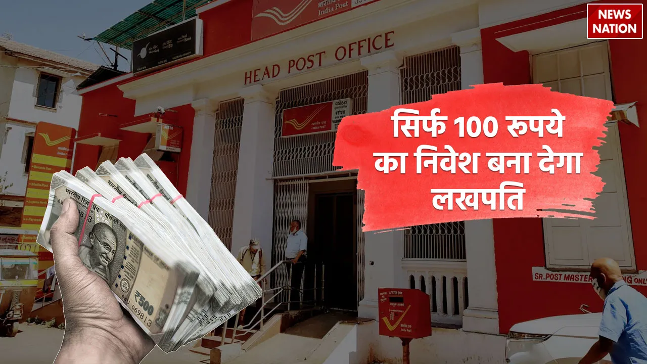 indian-post-office (2)