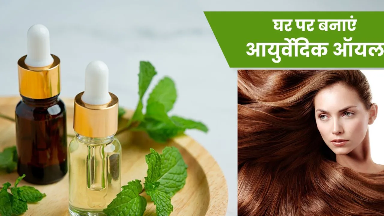 Homemade Ayurvedic Oil