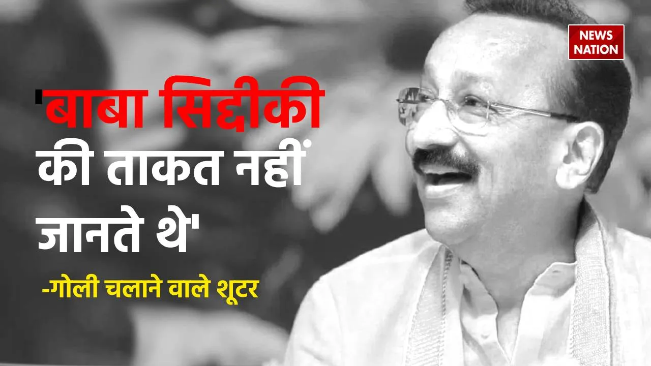 baba Siddique  