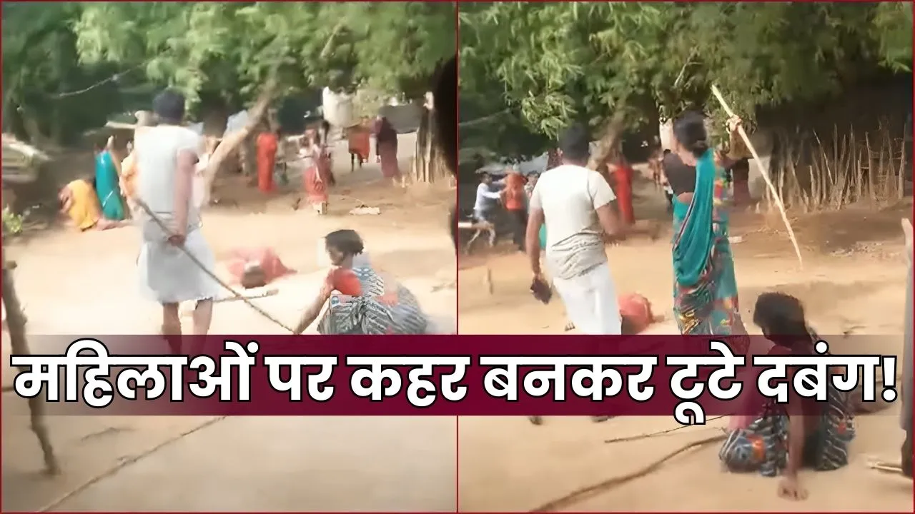 UP News