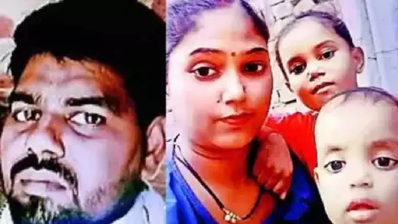 Amethi Murder Case