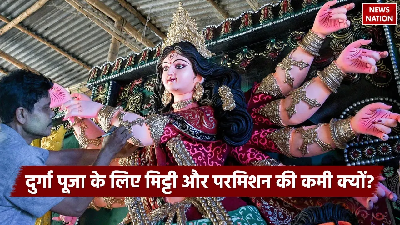 Mini Bengal Durga Puja