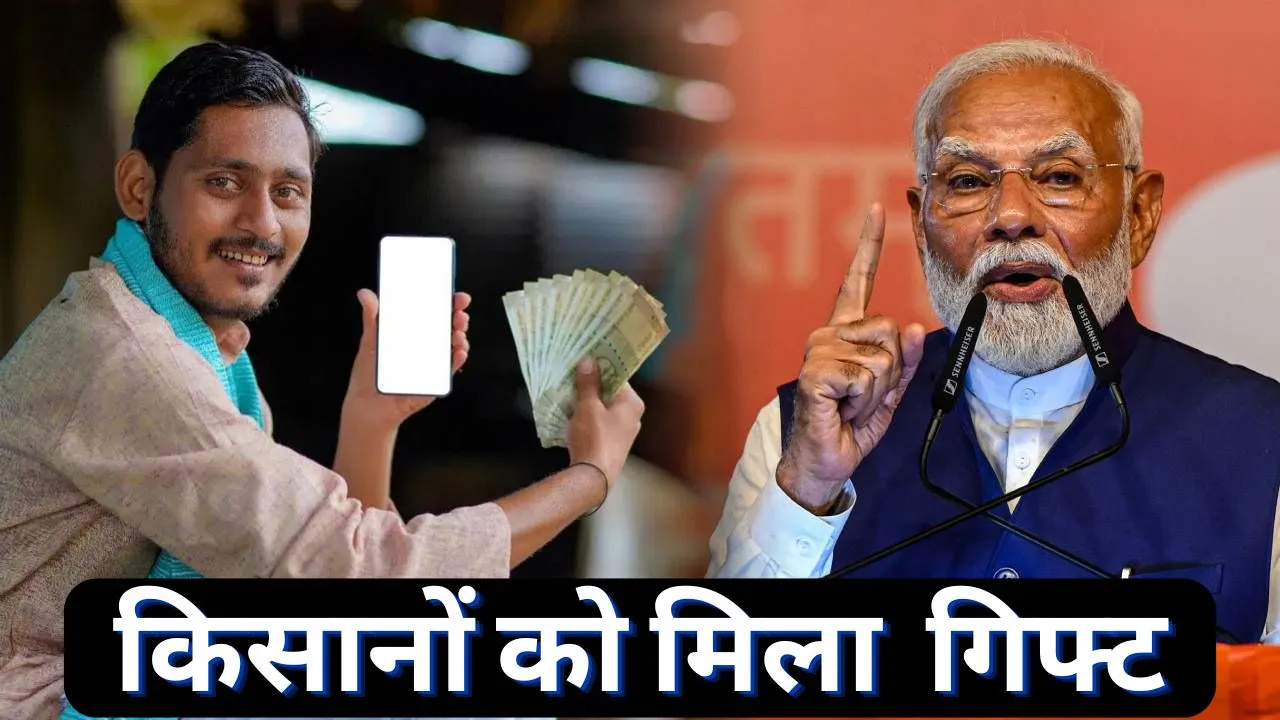 Diwali Gift for Farmers