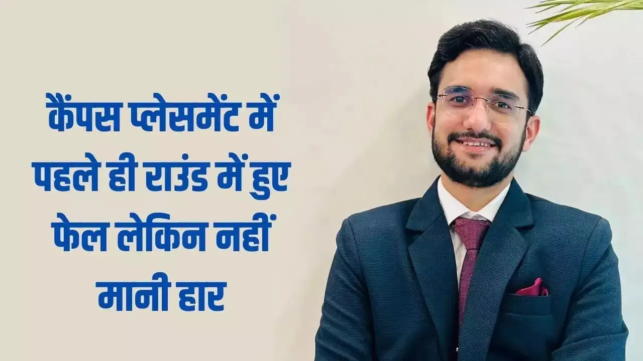 AKSHAT 3
