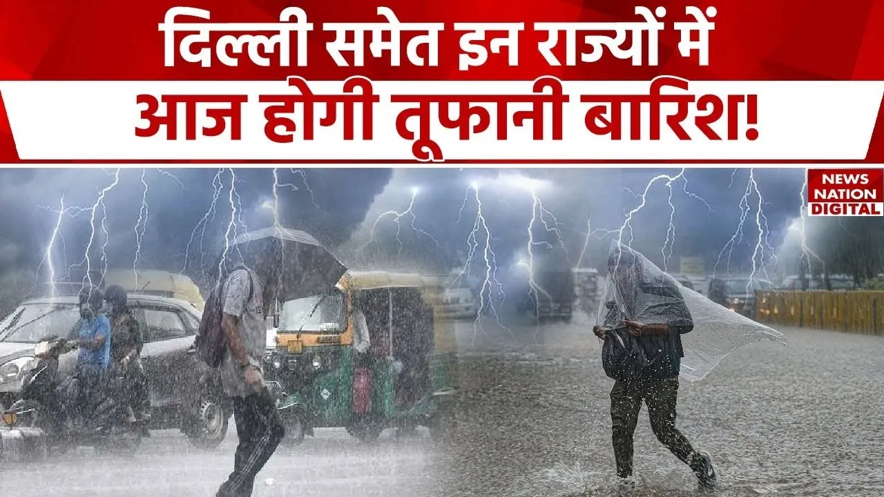 Weather Update News in Hindi