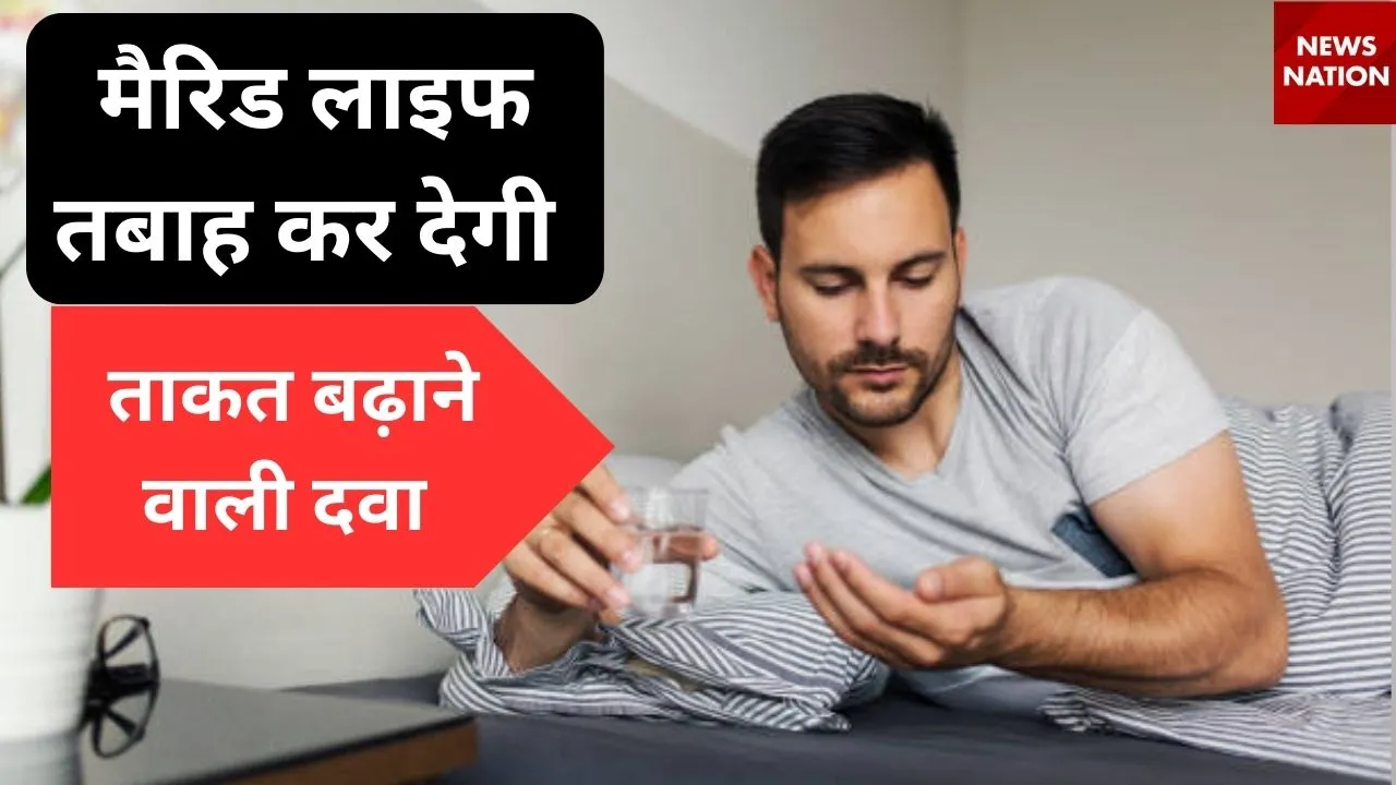 virility pills side effects
