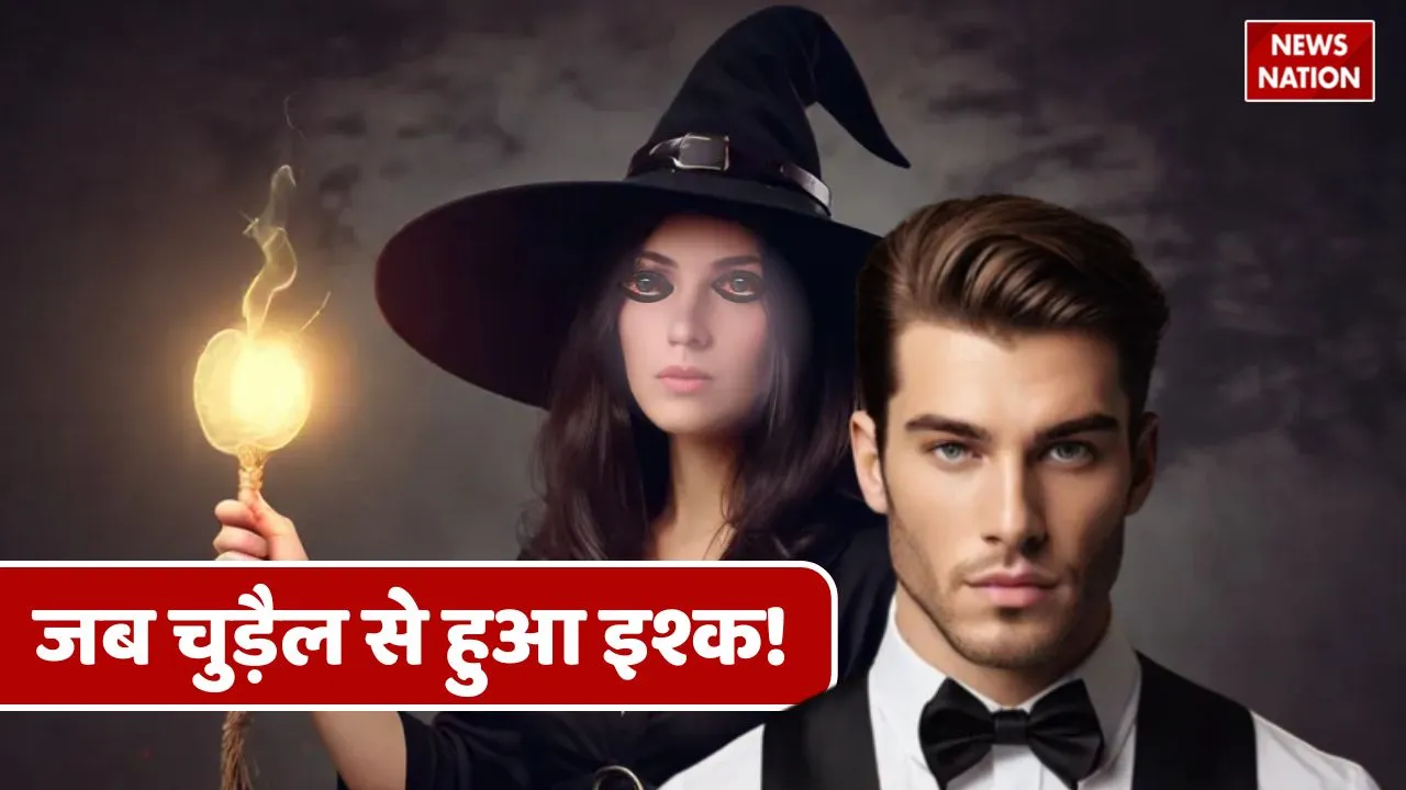 witch love