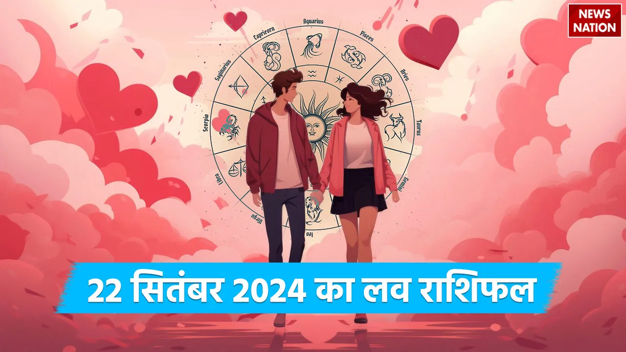Love Rashifal 22 September 2024