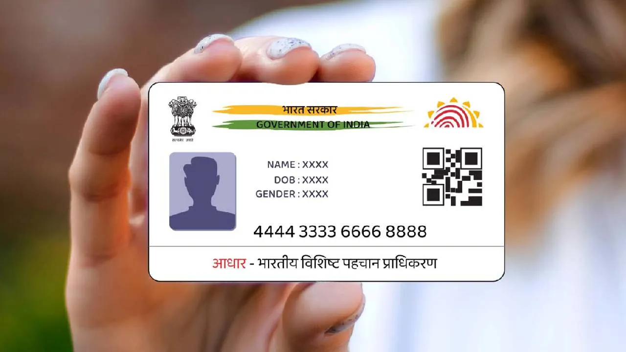 aadhaar expiry date